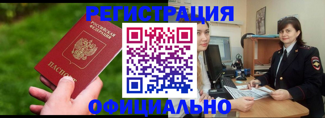 форма 3 в Звенигороде